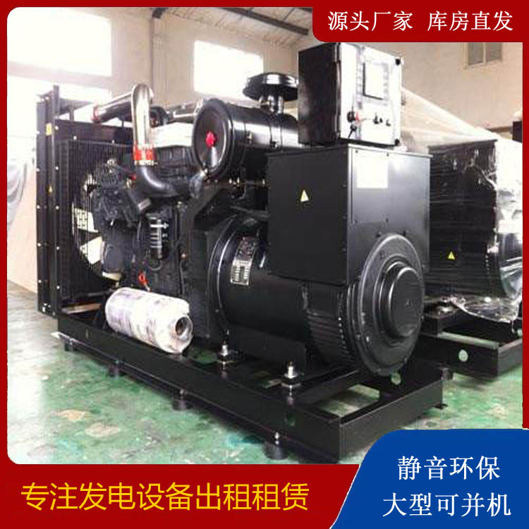 兴文出租发电机 为您讲解发电机的工作原理