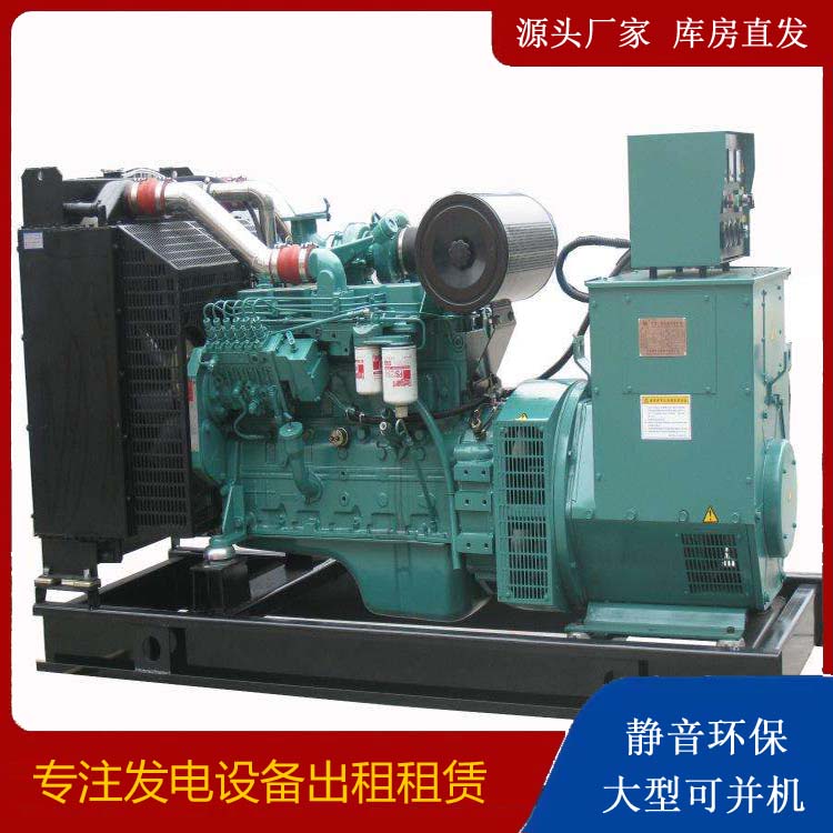 兴文出租发电机教您康明斯发电机怎样开启