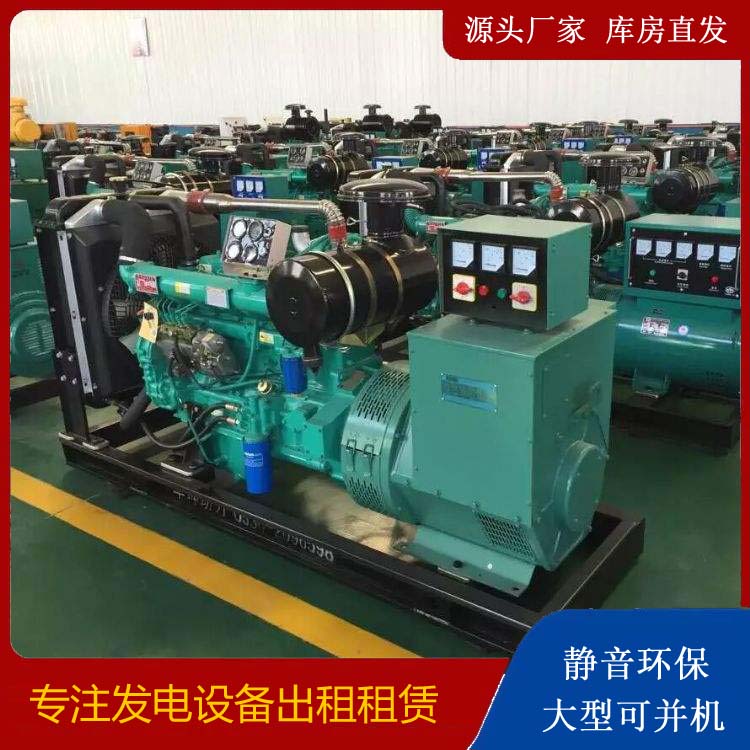 兴文租赁发电机的原理是什么